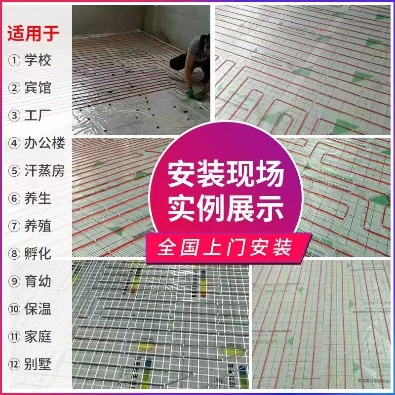 资源县 石墨烯电地暖公司哪家好？售后保障深度解析
